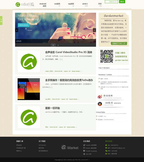 2014年香港开奖历史资料记录 老年短剧“风口”需良性引导